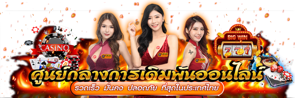 เว็บ นาคา77