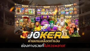 joker gaming-betflix-24h