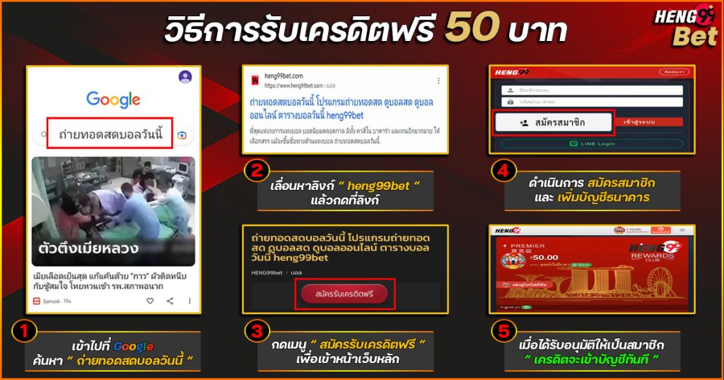 รับเครดิตฟรี - betflix-24h