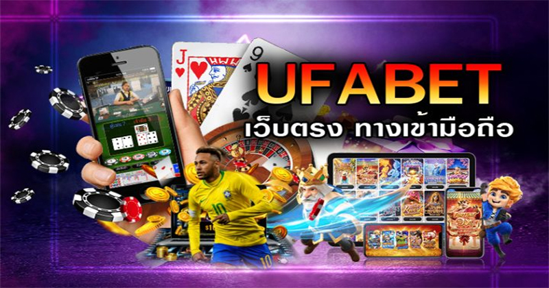 uabet ทางเข้ามือถือ