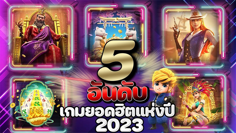 pg Slot คืออะไร - betflix-24h.com