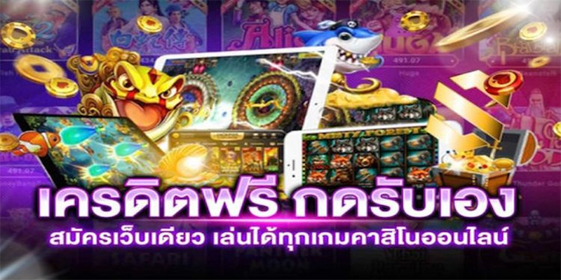 heng999 เครดิต ฟรี