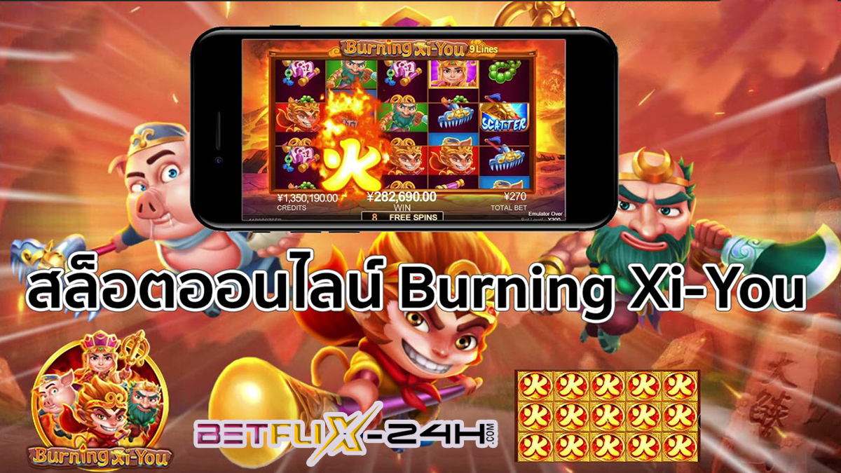 Burning Xi-You-betflix-24h.com