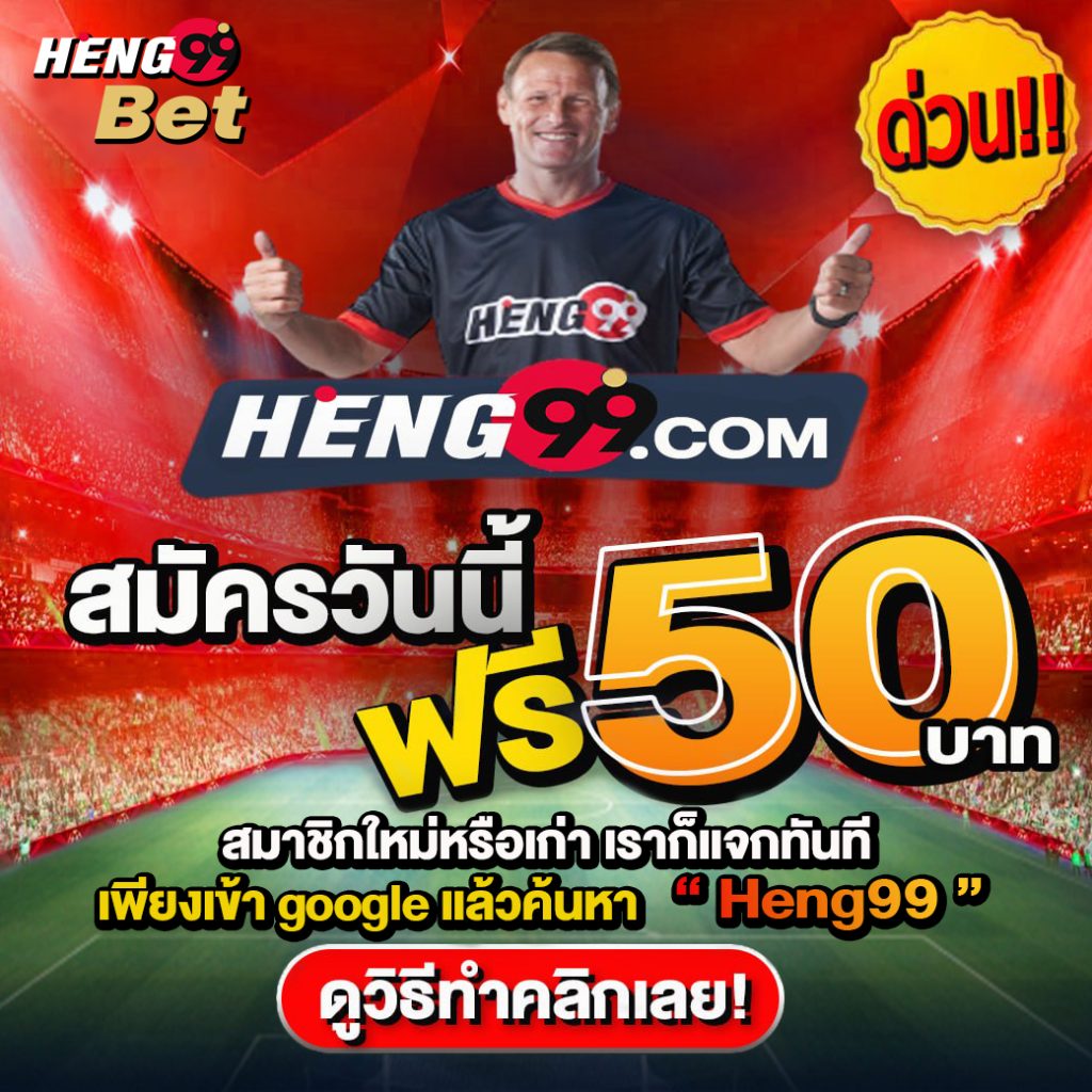 แจกเครดิตฟรี - betflix-24h