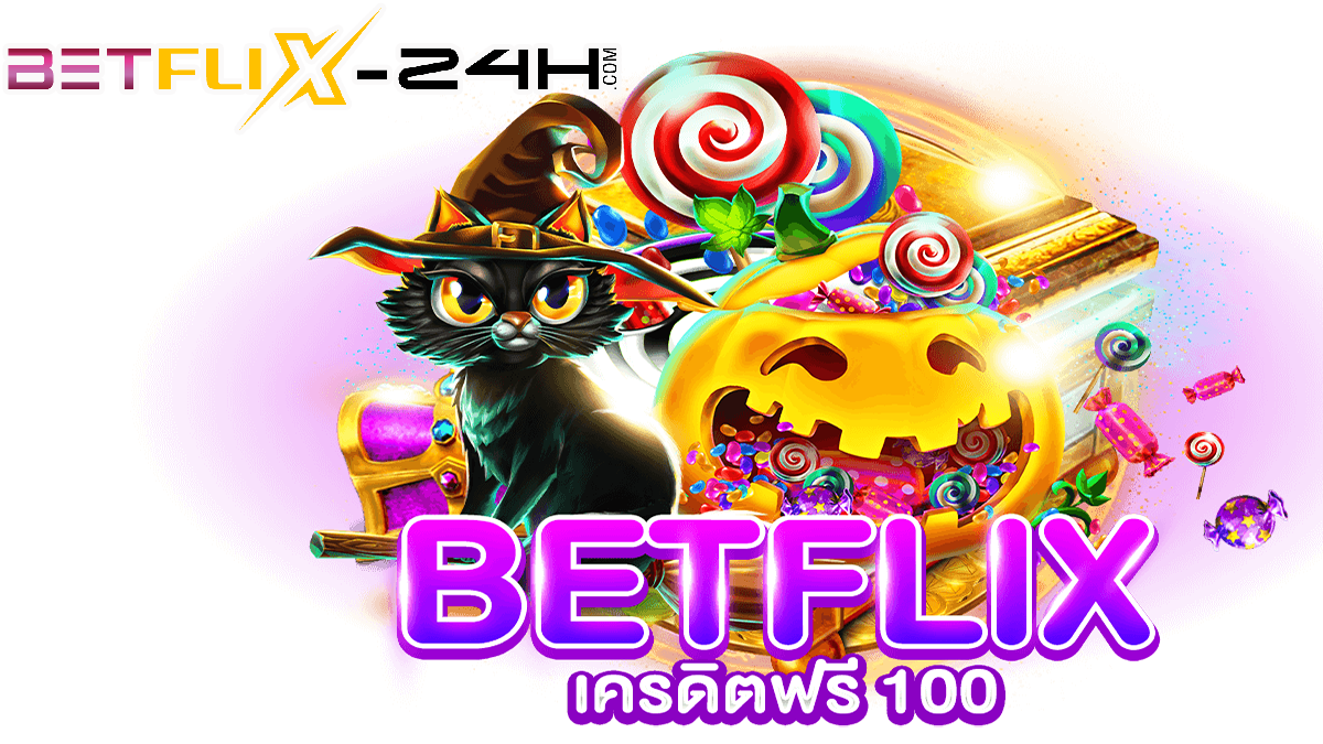 betflik เครดิตฟรี 100