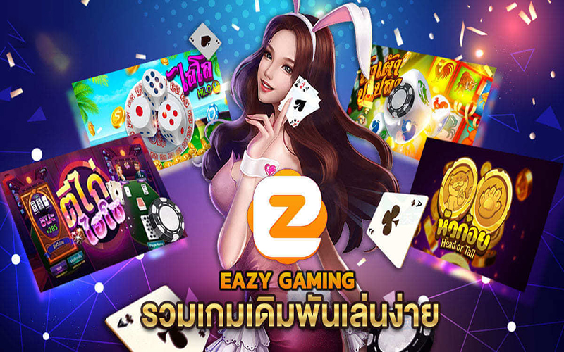 เกมไพ่ Eazy Gaming -betflix-24h.com