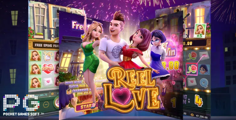 เกมสล็อต Reel Love 