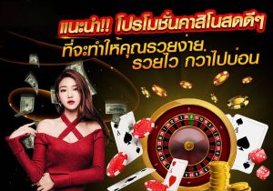 เว็บค่าสิโนโปร 100-betflix-24h