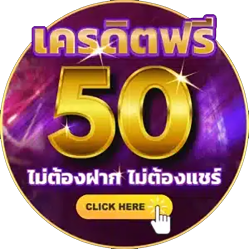 betflik เครดิตฟรี 50 ล่าสุด