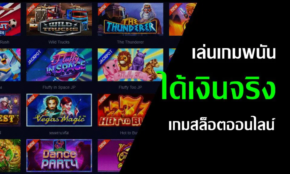 10 อันดับเกมสล็อต - betflix-24h