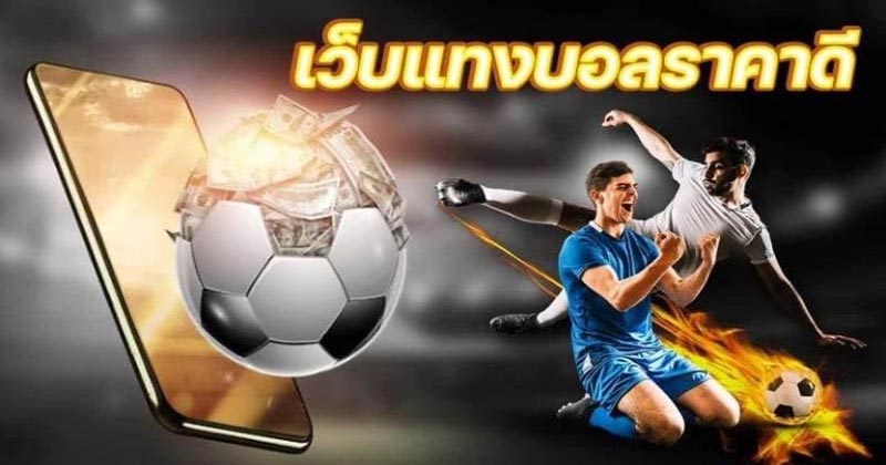 ดูบอลออนไลน์ goalclub - "Watch football online goalclub"