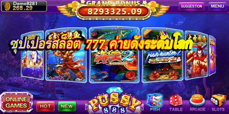 SuperSlots777