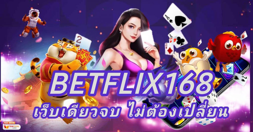 BETFLIX168 AUTO