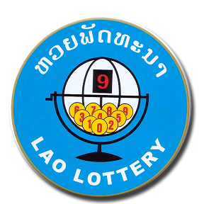 หวยลาวย้อนหลัง ruay-"Lao lottery, past every draw"