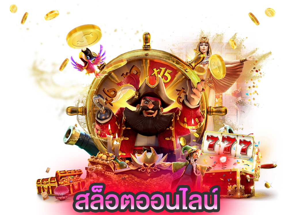 สล็อตเครดิตฟรี 50 ไม่ต้องฝากก่อน-''Slots free credit 50 no need to deposit first''