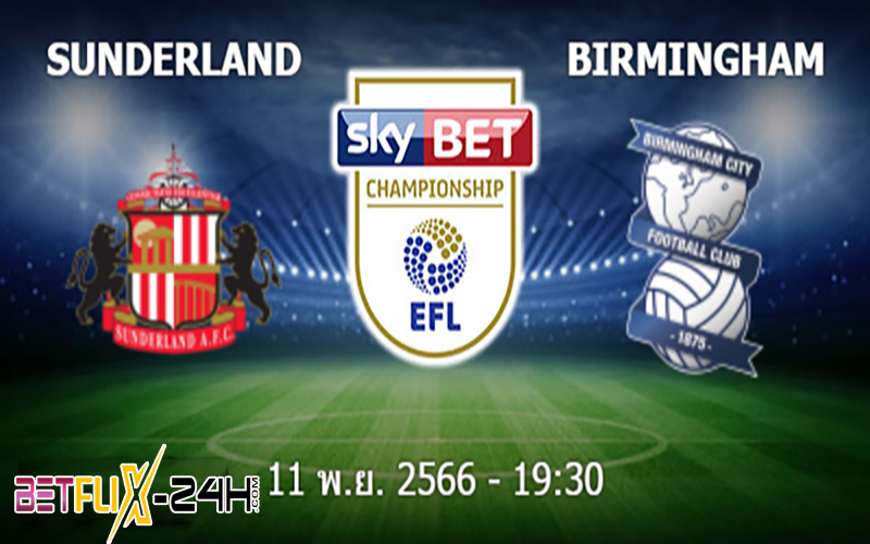 บอลแชมเปี้ยนชิพ อังกฤษ-"England Football Championship"