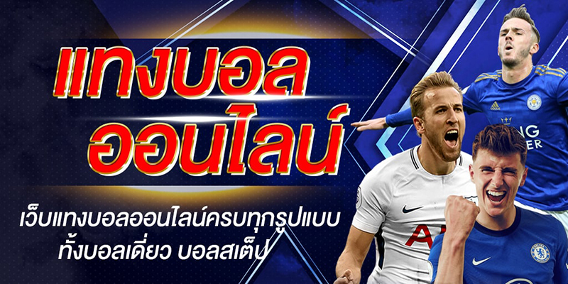 บ้าน ผล บอล -"home results football"