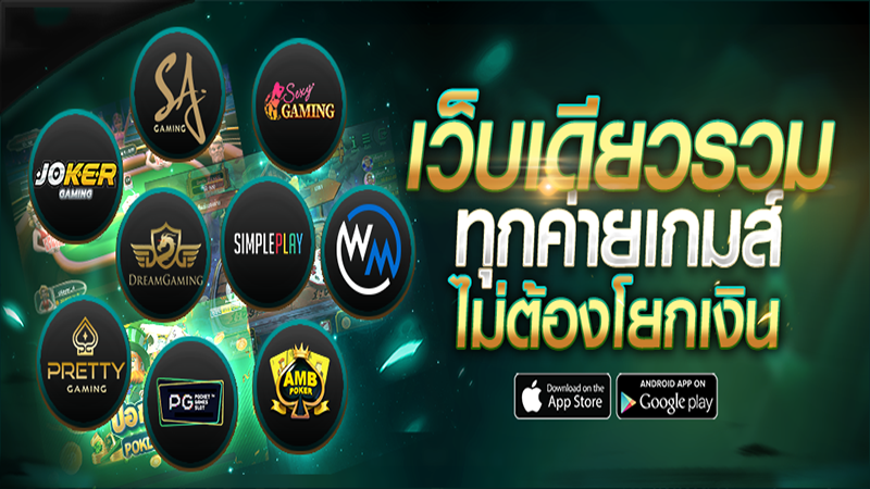 ค่ายคาสิโนออนไลน์-"online casino camp"