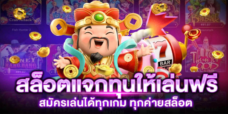 สล็อตออนไลน์-"online slots"