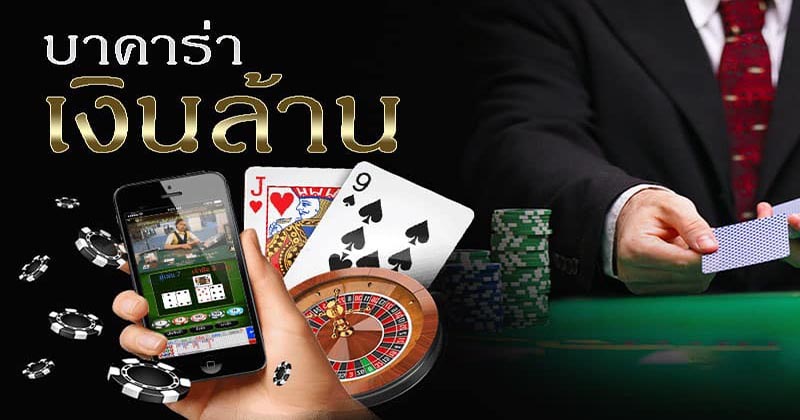 บาคาร่าag - " Baccarat ag "