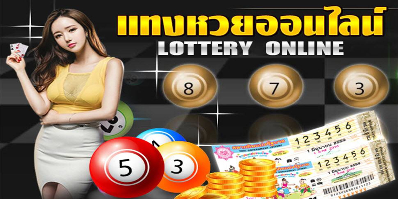 ตรวจหวยย้อนหลัง-"Check past lottery numbers"