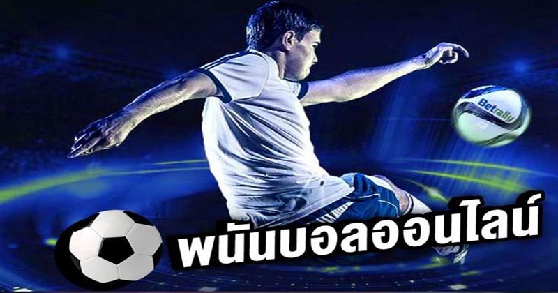 ทีเด็ดบอลเต็ง 3 คู่ 10000 - " football-tips-3-pairs-10000 "