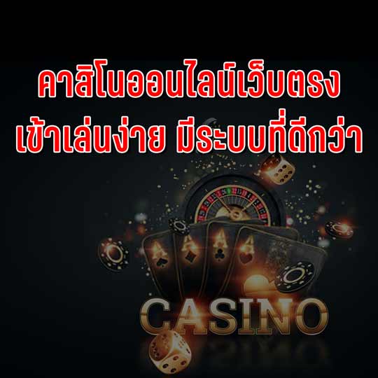 ทางเข้า sbobetเอเชีย -"Entrance to sbobet Asia"