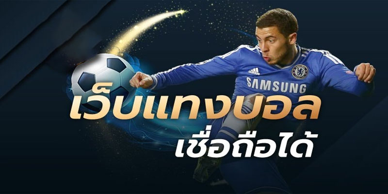 UFABET บอลสด-"UFABET live football"