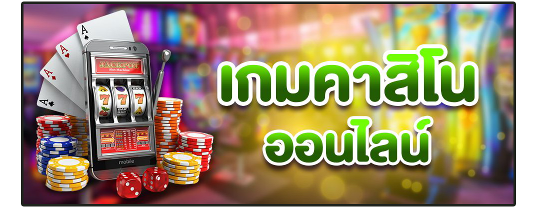 scb711คาสิโน ออนไลน์-''online casino 888''