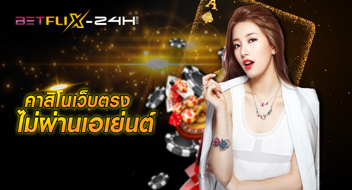 สมัคร ค่าสิ โน-"Apply for casino fees"