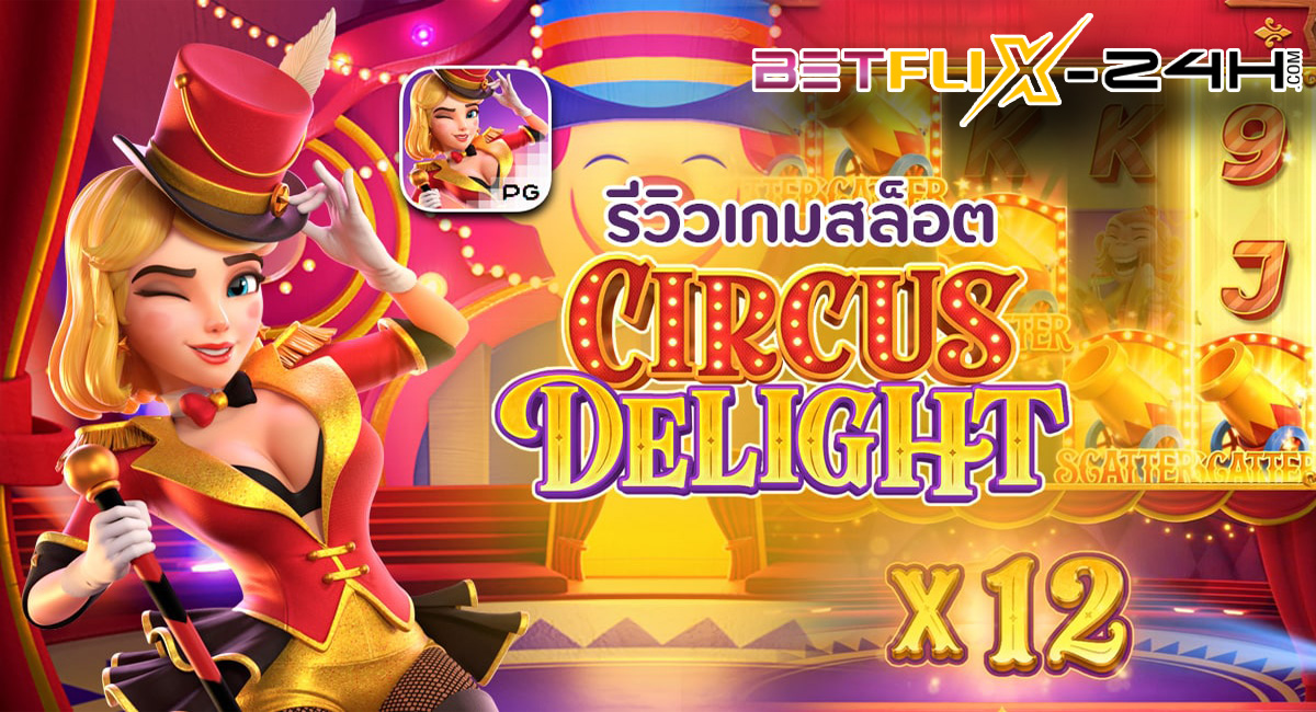 Circus Delight-"Slots"