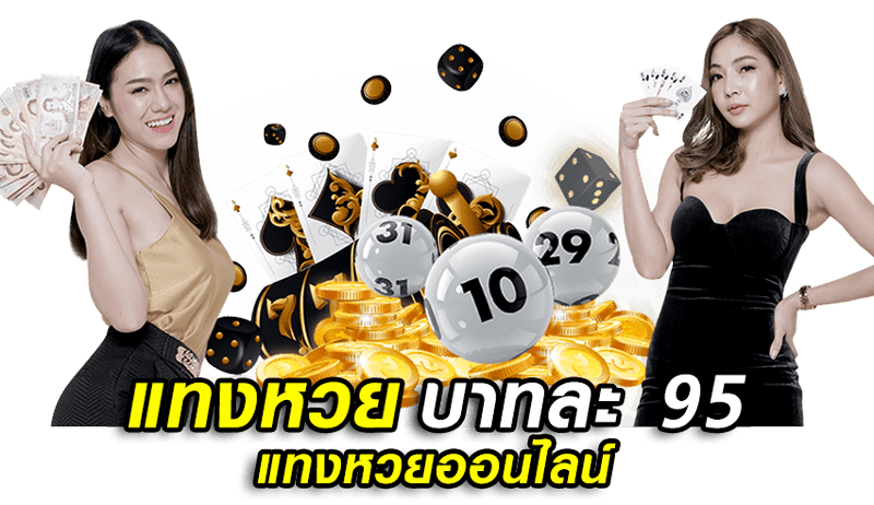 มูฟวินเบท - "Move Win Bet"