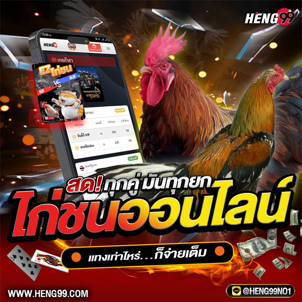 เกมออนไลน์