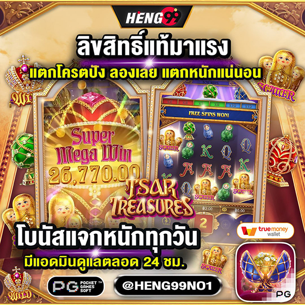 สล็อตออนไลน์-"online slots"