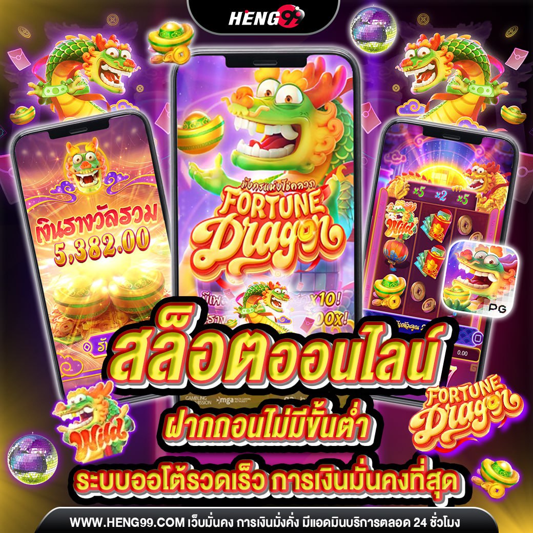 เว็บสล็อต-"web slots"