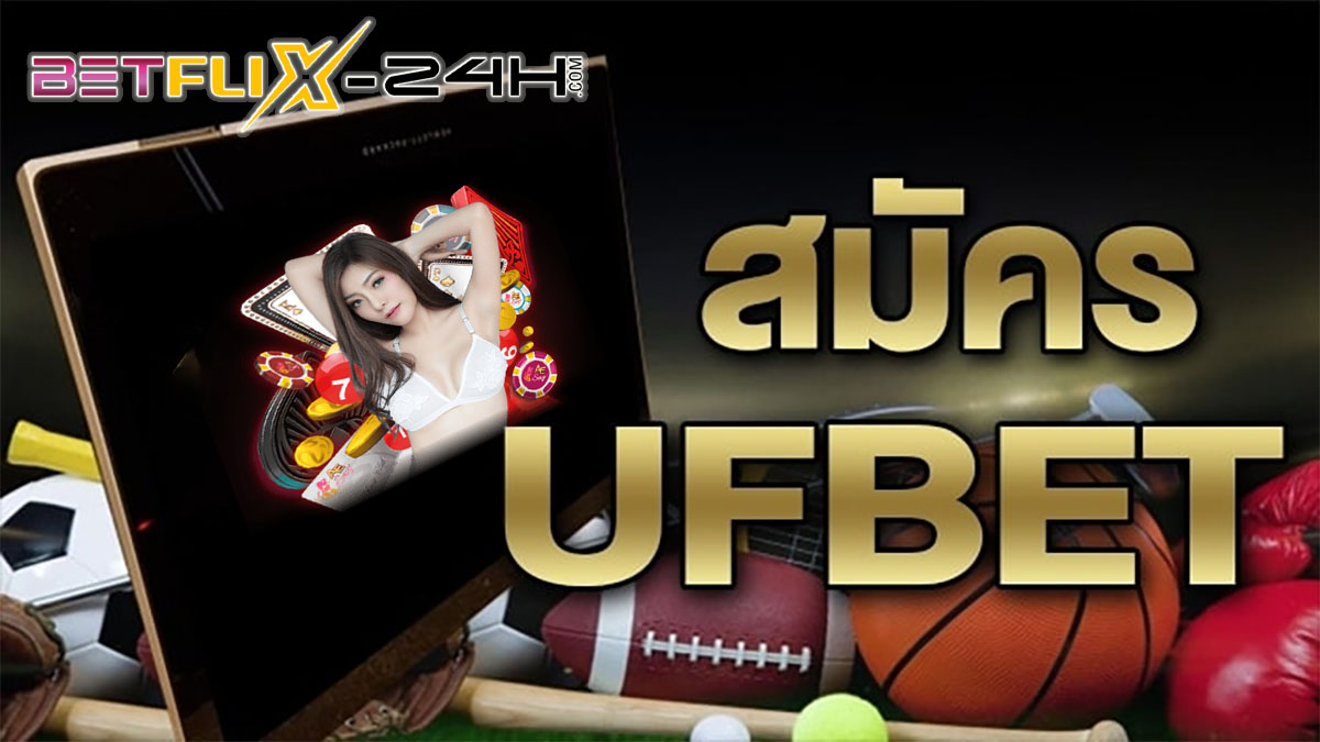 สมัครยูฟ่าเบท-"Online football betting"