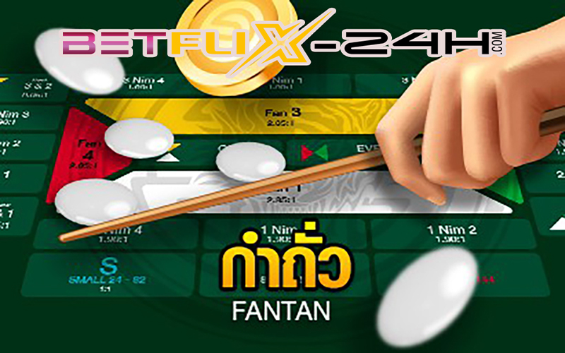 กฎกำถั่ว-"Fantan rules"