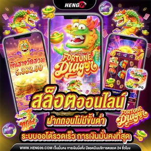 เว็บสล็อตตรง Heng99 อันดับ 1-"Heng99 direct web slots, number"