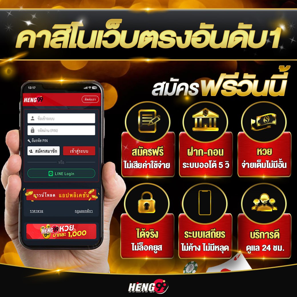 Number 1 online casino website