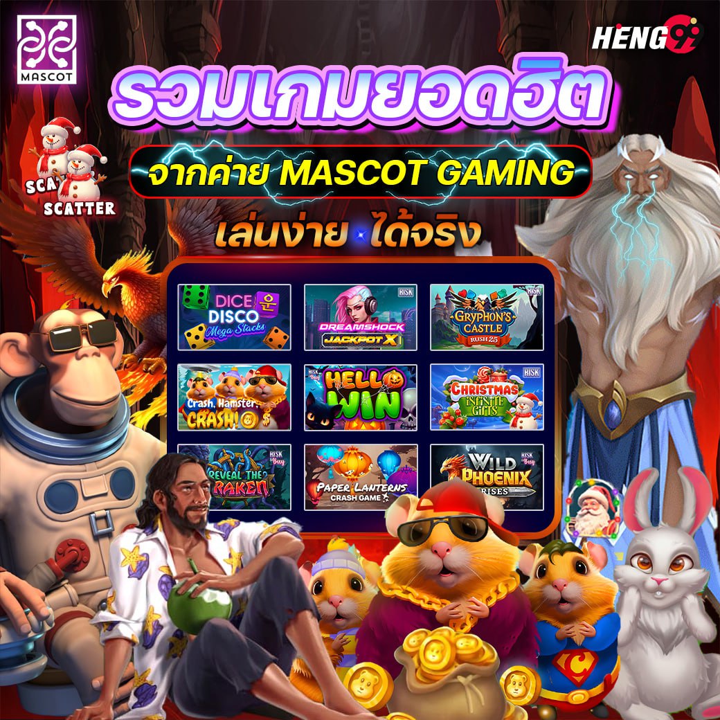 เกมออนไลน์อันดับ 1-"Number 1 online game"