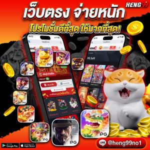 เว็บตรงสล็อต-"Slot website promotions"