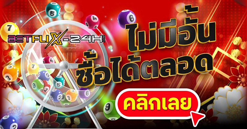 หวย ออมสิน ออกกี่โมง ถ่ายทอดสด - "What time is the Government Savings Bank lottery drawn Live broadcast"