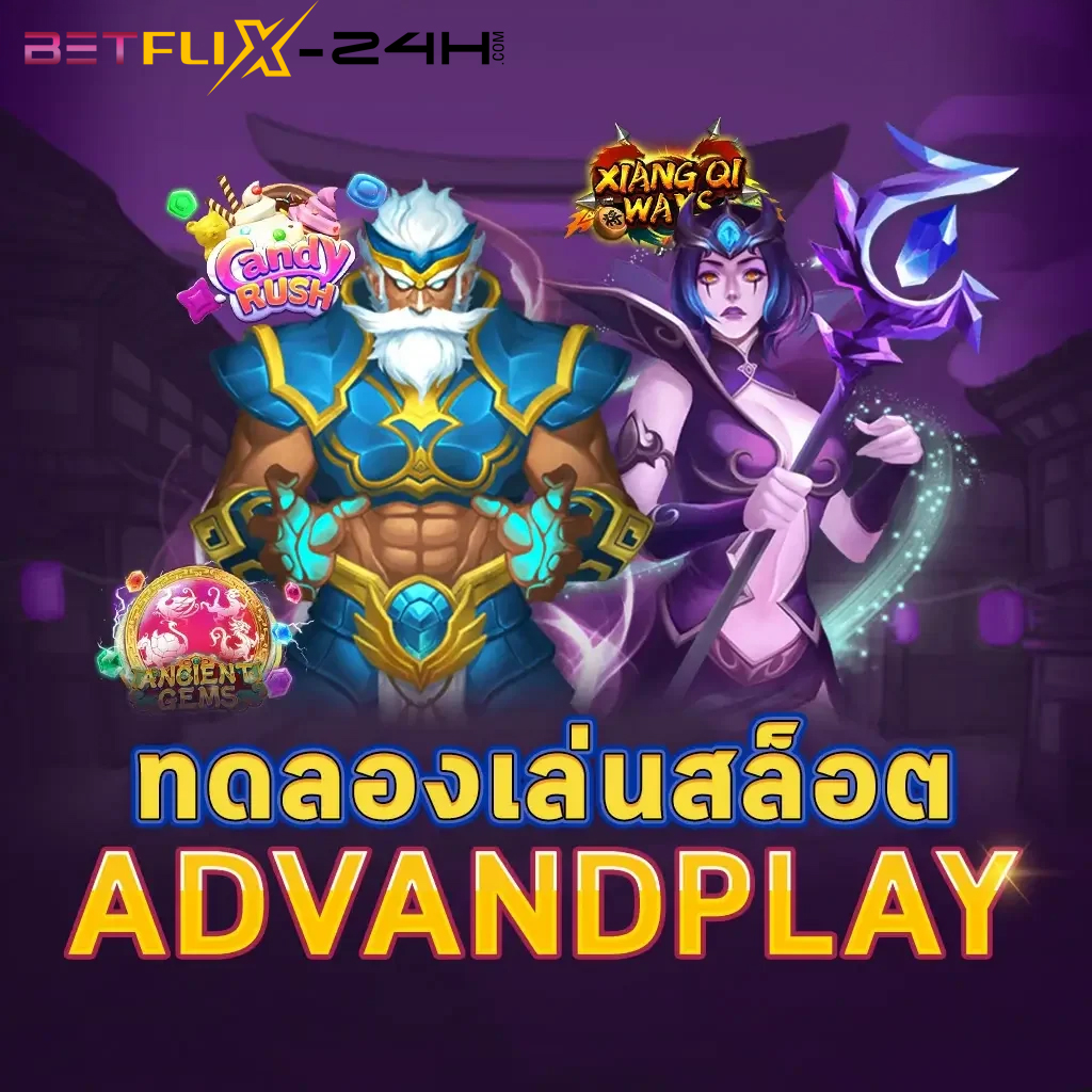 Advant Play