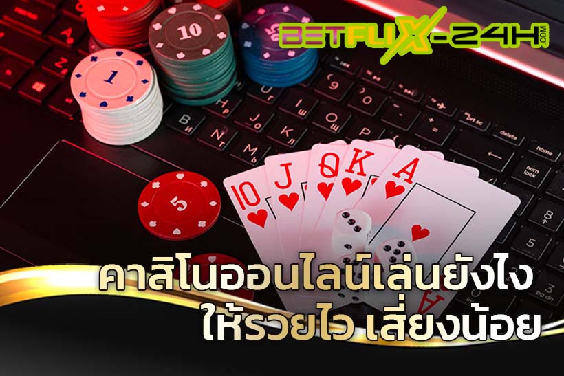 คาสิโน Teen Patti-"Teen Patti Casino"