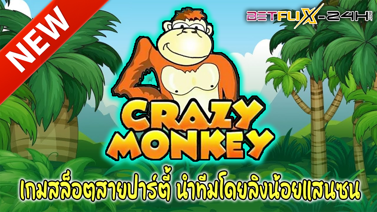 Crazy Monkey-"slots"