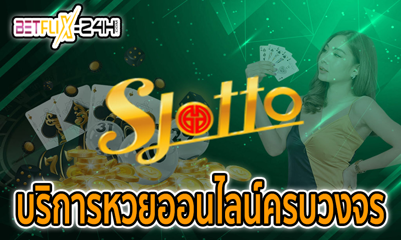 slotto เล่นยังไง -"How to play slotto" 