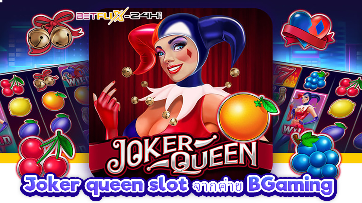 Joker queen slot-"SLOT"