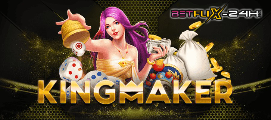 ค่ายเกม Kingmaker - "Kingmaker game - camp"