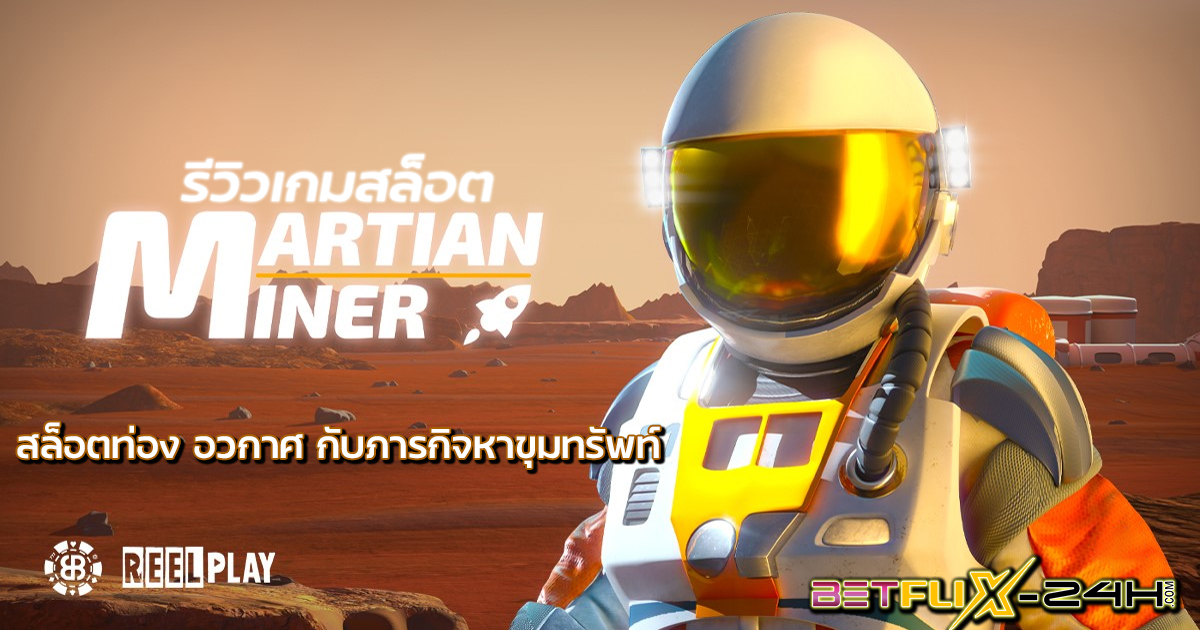 Martian Miner Infinity Reels-"Slots"