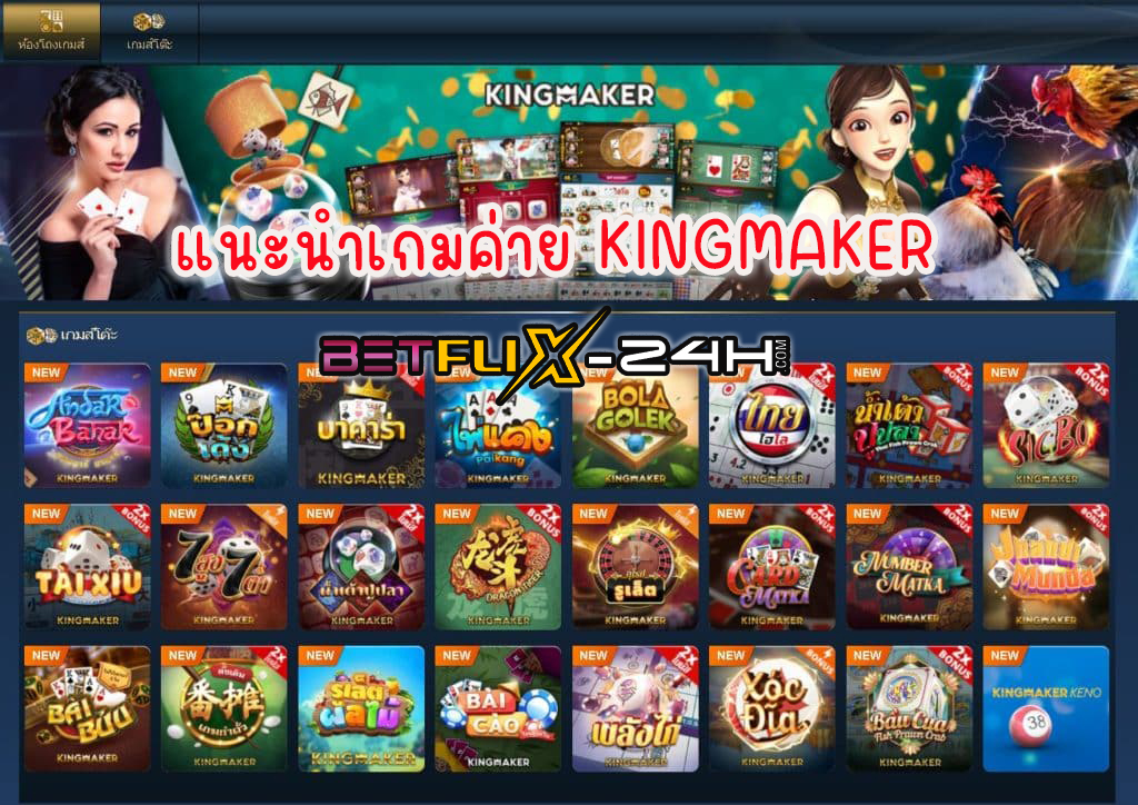 ค่ายเกมคาสิโนออนไลน์ - "Online casino game camp"